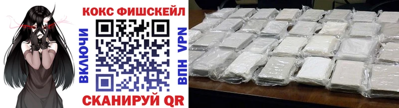 Магазин наркотиков Мосальск Cocaine Гашиш Альфа ПВП МАРИХУАНА