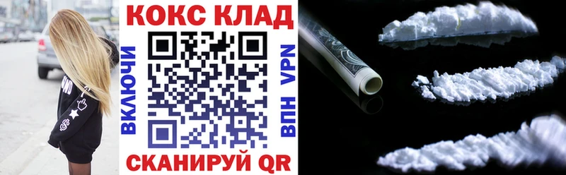 купить наркоту  Мосальск  Cocaine 98% 