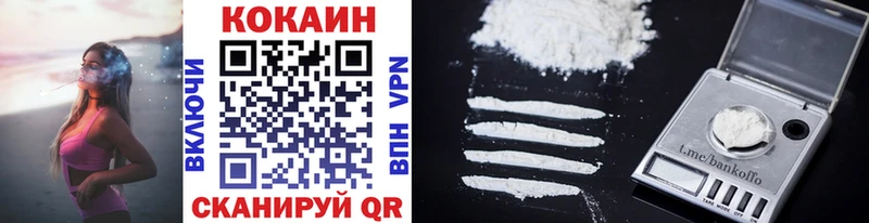 COCAIN VHQ Мосальск