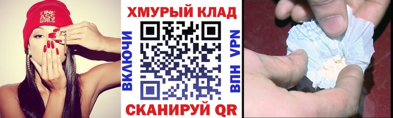 Героин VHQ МЕГА ONION Мосальск купить наркотики цена