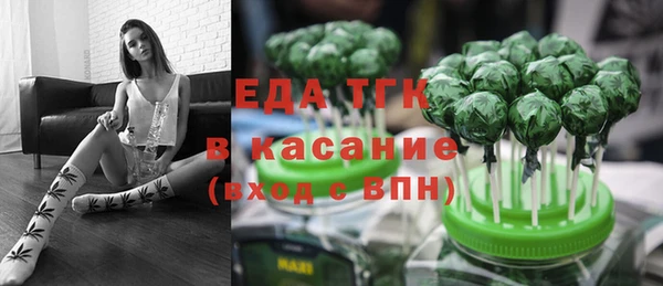 ПСИЛОЦИБИНОВЫЕ ГРИБЫ Сафоново
