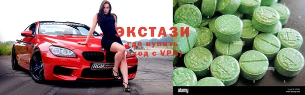 ПСИЛОЦИБИНОВЫЕ ГРИБЫ Сафоново