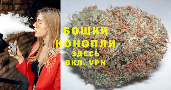 герыч Саяногорск