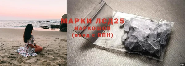 ALPHA PVP Абинск