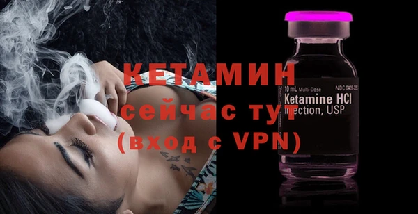ПСИЛОЦИБИНОВЫЕ ГРИБЫ Сафоново