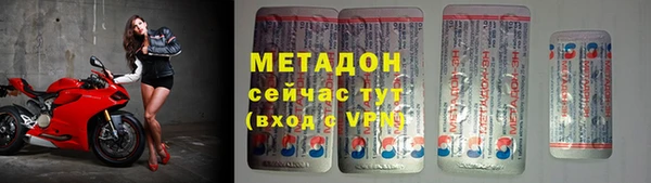 герыч Саяногорск