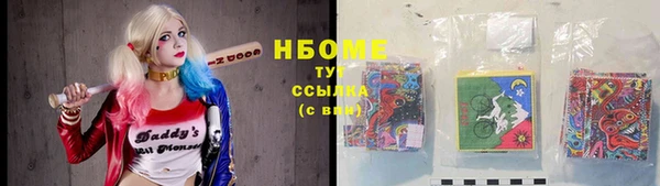 гашиш Абаза