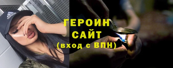 герыч Саяногорск