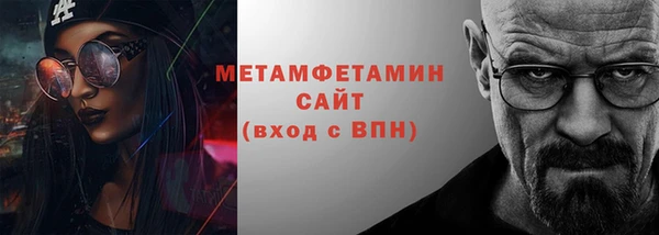 ПСИЛОЦИБИНОВЫЕ ГРИБЫ Сафоново
