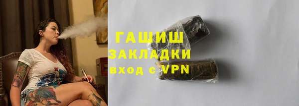 гашиш Абаза