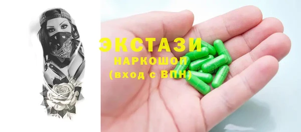ALPHA PVP Абинск