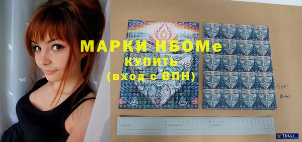 мяу мяу мука Рославль