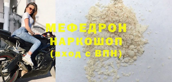герыч Саяногорск