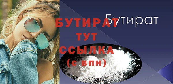 ПСИЛОЦИБИНОВЫЕ ГРИБЫ Сафоново