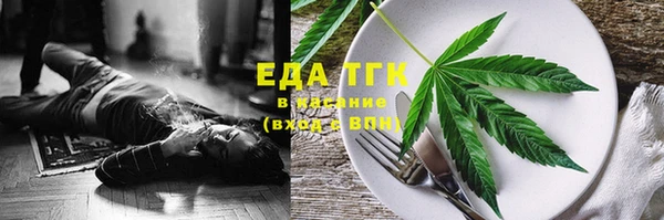 герыч Саяногорск