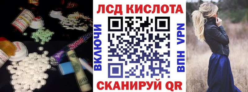 ЛСД экстази ecstasy даркнет как зайти Мосальск закладка